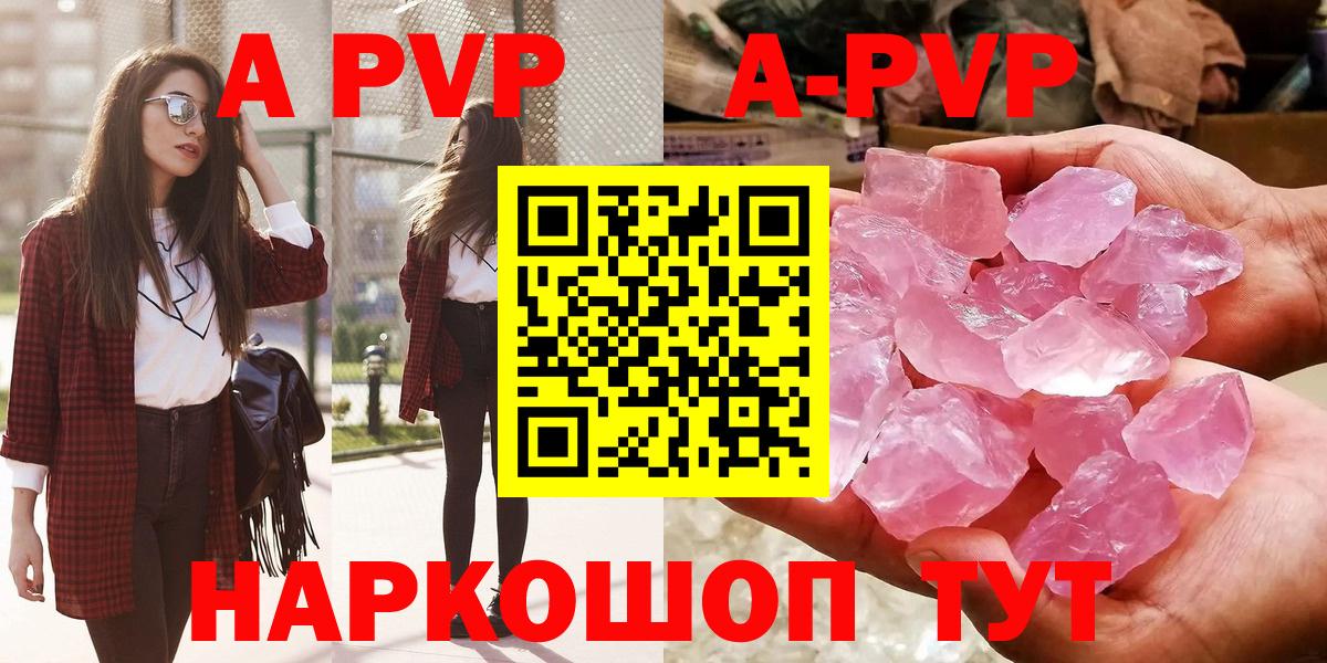 A-PVP СК КРИС Красноуфимск