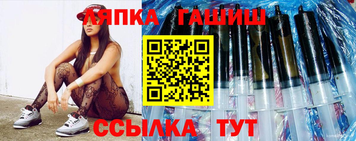 ГАШИШ ice o lator  Вход с VPN  Гашиш  Гашиш Premium  Красноуфимск 