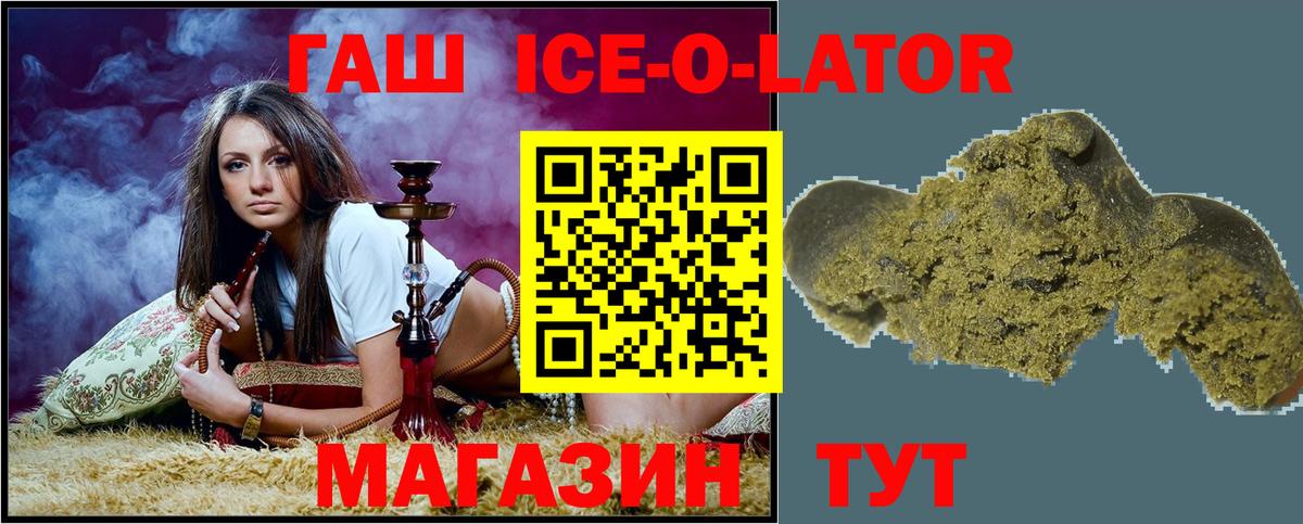 ГАШ гарик Красноуфимск