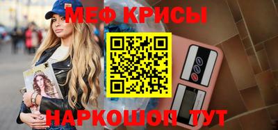 стаф Шелехов