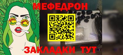 стаф Шелехов