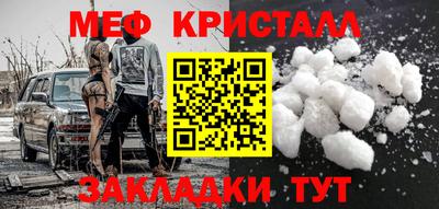 мескалин Шахты