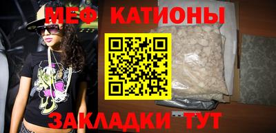 мескалин Шахты