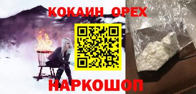 прущие крисы Шебекино