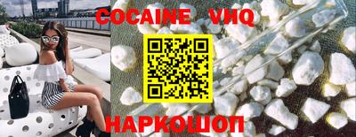 прущие крисы Шебекино