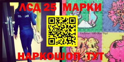 прущие крисы Шебекино