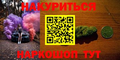 прущие крисы Шебекино