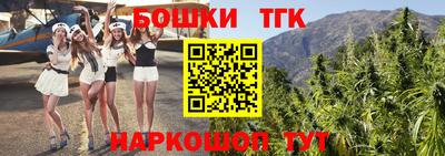 прущие крисы Шебекино