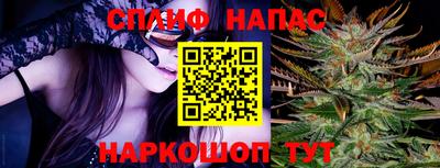 прущие крисы Шебекино