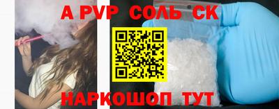 мескалин Шахты