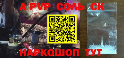 прущие крисы Шебекино