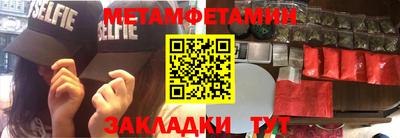 мескалин Шахты