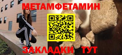 стаф Шелехов