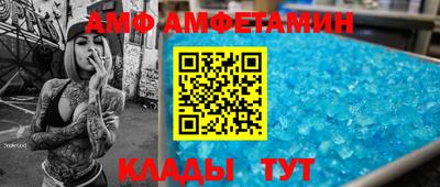 мескалин Шахты