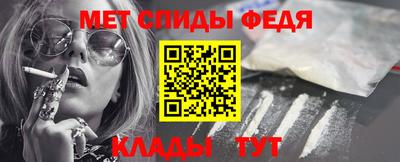 мескалин Шахты