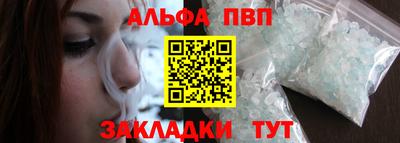 стаф Шелехов