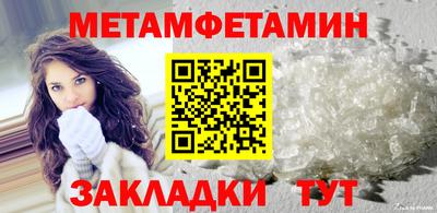 стаф Шелехов