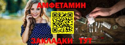 мескалин Шахты