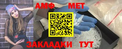 мескалин Шахты
