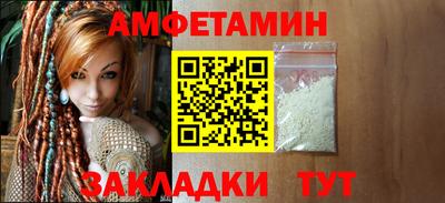 стаф Шелехов