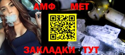 стаф Шелехов