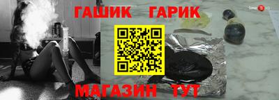 прущие крисы Шебекино
