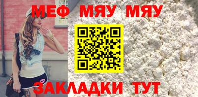мескалин Шахты