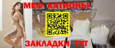 прущие крисы Шебекино