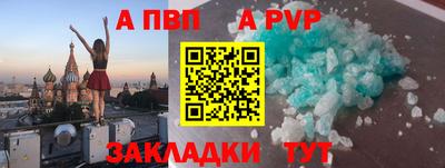 мескалин Шахты