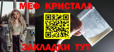 стаф Шелехов