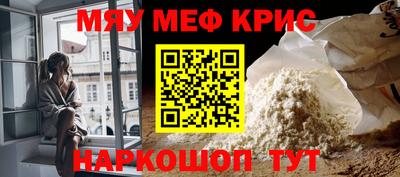 мескалин Шахты