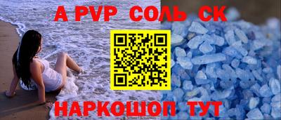 прущие крисы Шебекино