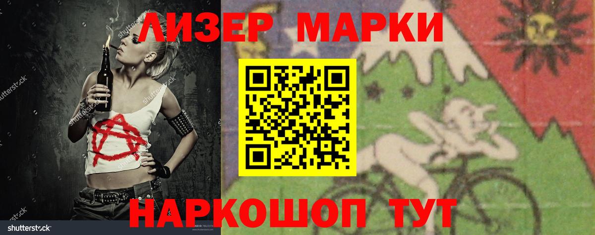 Красноуфимск  Лсд 25 экстази  LSD-25 экстази ecstasy  Вход с VPN  Лсд 25 экстази ecstasy 