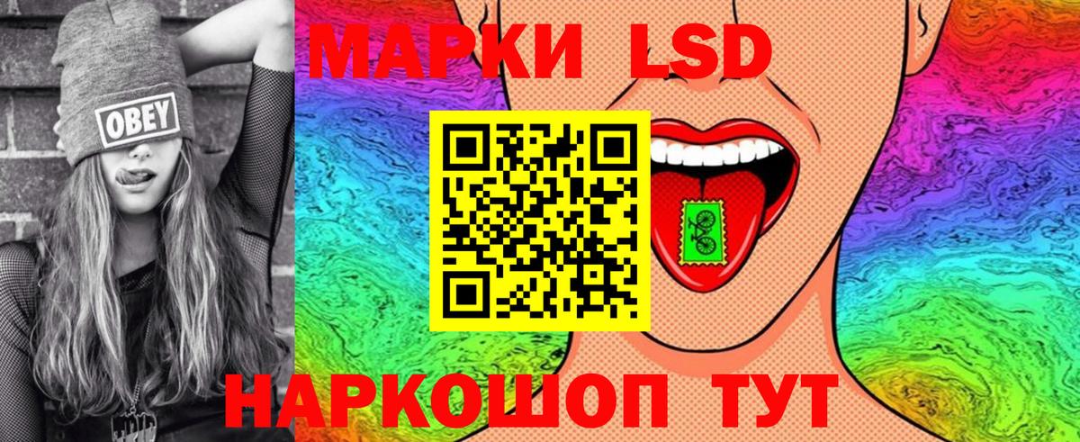 Наркотические марки 1500мкг  где купить наркоту  Наркотические марки 1500мкг  Красноуфимск  Вход с VPN 